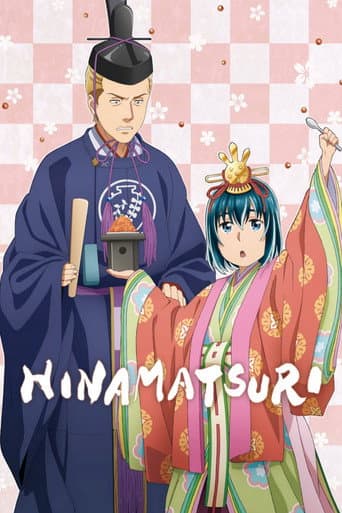 Poster for Season 1
