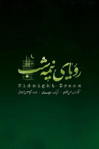 Poster for Midnight Dream