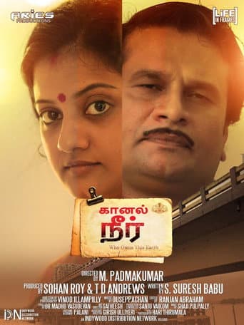 Poster for Kaanal Neer
