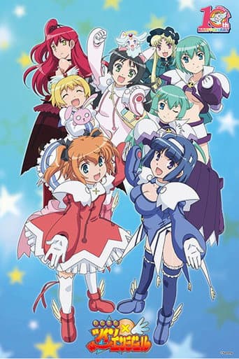 Poster for Specials