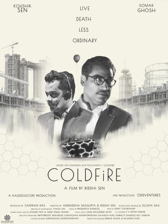 Poster for Coldfire