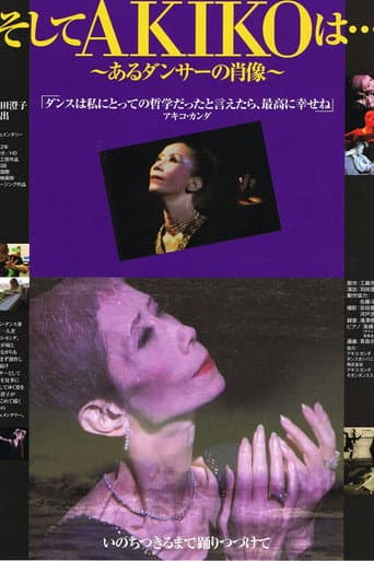 Poster for And Then Akiko Is... A Portrait of a Dancer