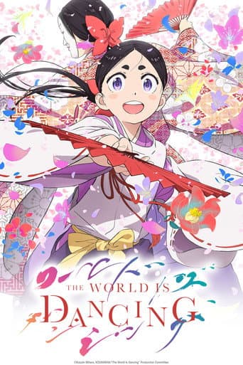 Poster for The World Is Dancing
