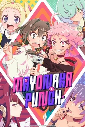 Poster for MAYONAKA PUNCH