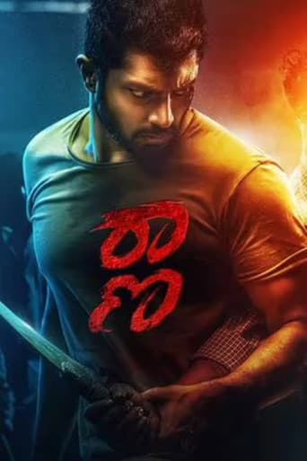 Poster for Raana
