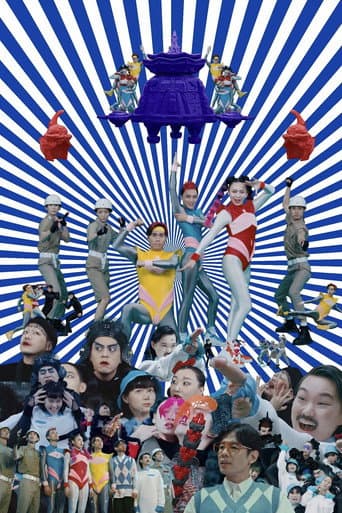 Poster for The Space Worriers
