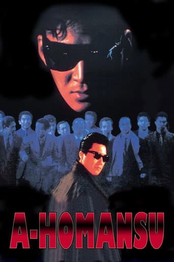 Poster for A Homance