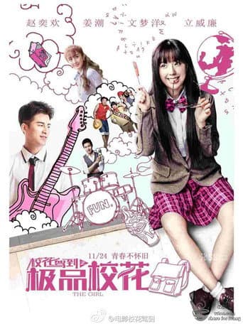 Poster for The Girl