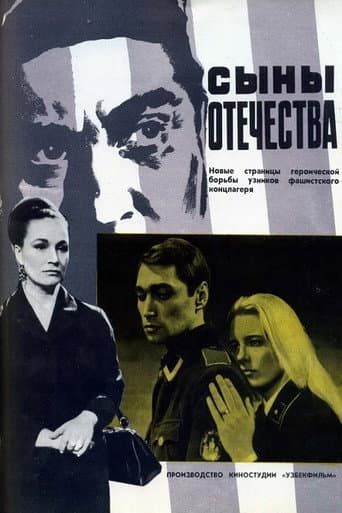 Poster for Sons of the Fatherland