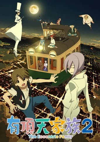 Poster for Season 2