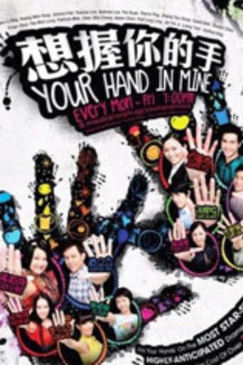 Poster for Your Hand in Mine