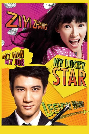 Poster for My Lucky Star
