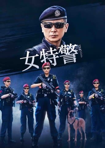 Poster for SWAT Girls