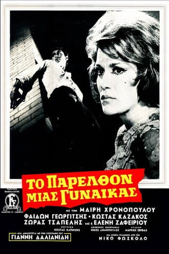 Poster for A Woman's Past