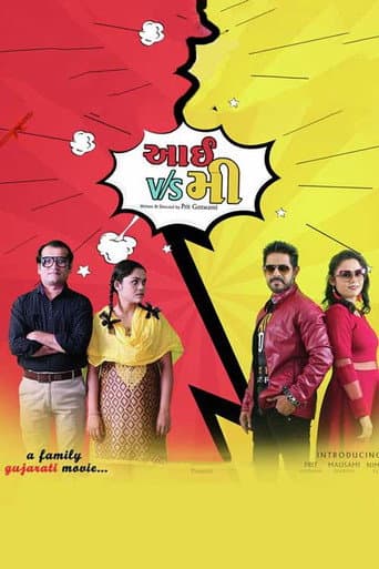 Poster for I v/s Me