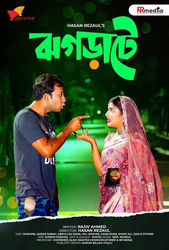 Poster for Jhograte