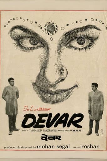 Poster for Devar