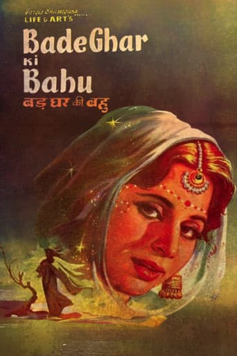 Poster for Bade Ghar Ki Bahu