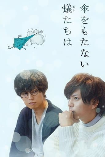 Poster for Ants without Umbrella