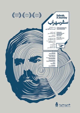 Poster for Sohrab, a Journey