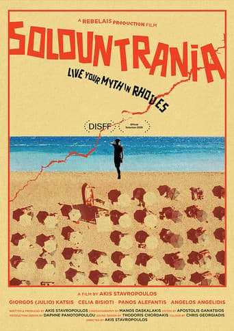 Poster for Solountrania