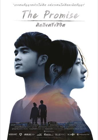 Poster for The Promise