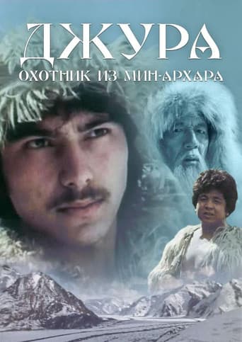 Poster for Dzhura -  Hunter from Min-Arkhar