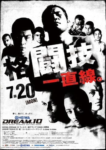 Poster for DREAM 10