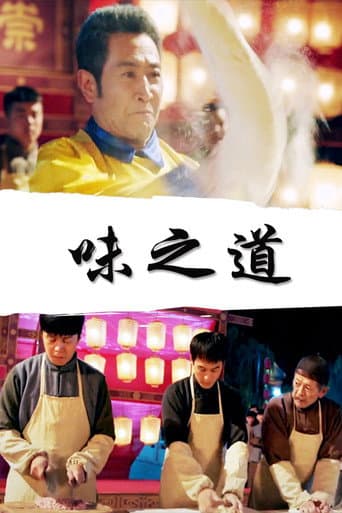 Poster for The Taste of Life