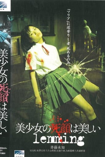 Poster for The Beautiful Dead Face of a Pretty Girl: lemming