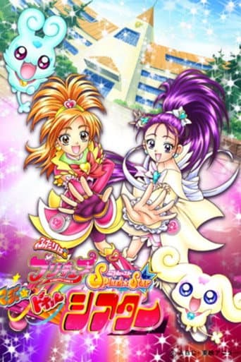 Poster for Futari wa Precure Splash☆Star: Maji Doki Theater
