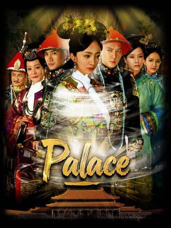 Poster for Palace