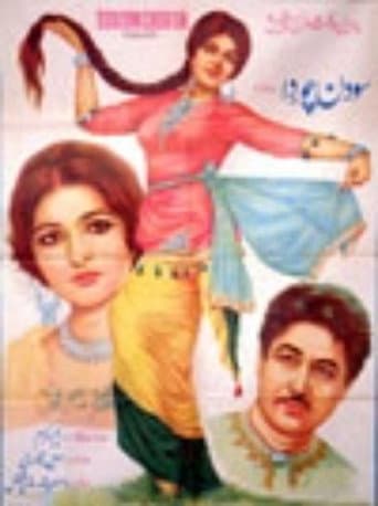 Poster for Sau Din Chor Da