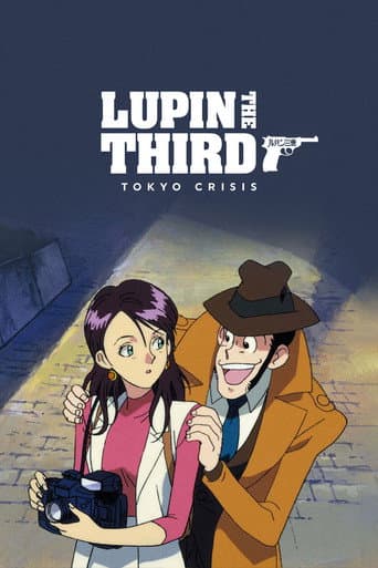 Poster for Lupin the Third: Tokyo Crisis