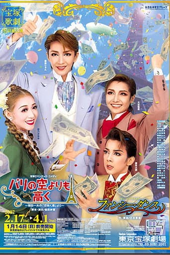Poster for Higher than the Sky of Paris / Fancy Dance