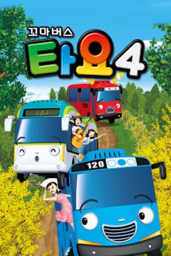 Poster for Season 4
