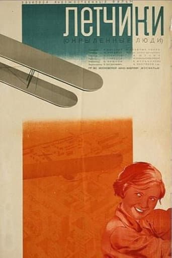 Poster for The Pilots