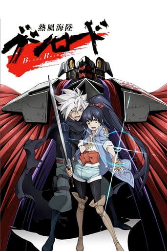 Poster for Neppuu Kairiku Bushi Road