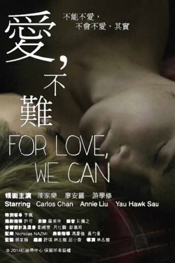 Poster for For Love We Can