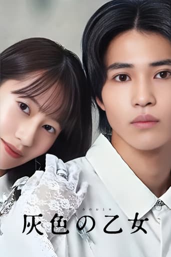 Poster for Haiiro No Otome