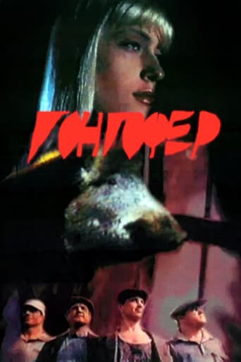 Poster for Gongofer