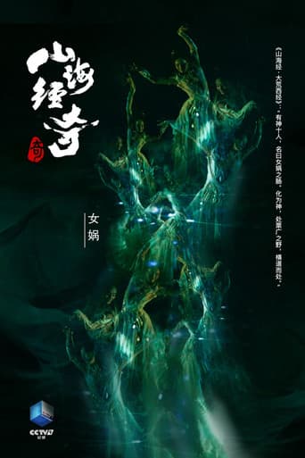 Poster for Season 1