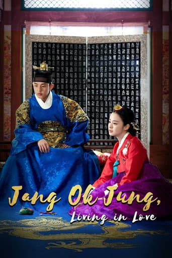 Poster for Jang Ok Jung