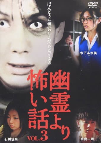 Poster for Scarier Stories Than Ghosts Vol.3