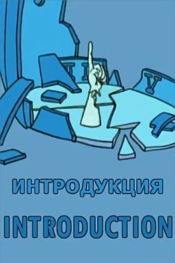 Poster for Introduction