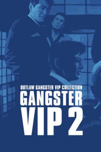 Poster for Outlaw: Gangster VIP 2