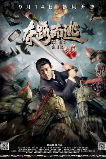 Poster for Escape Route