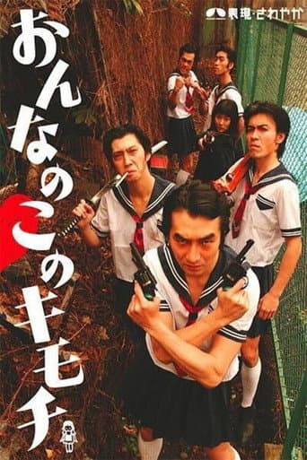 Poster for The Greatest Hits Of HYOGEN SAWAYAKA