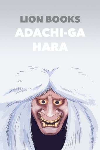 Poster for Adachi-ga Hara