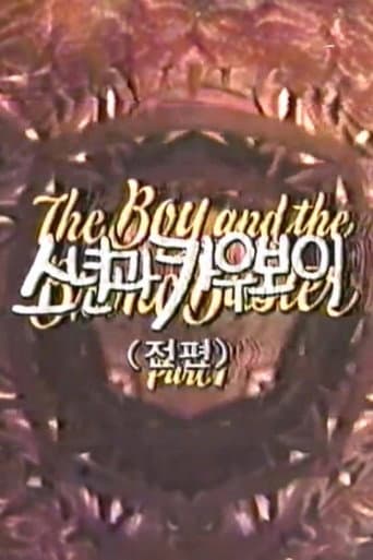 Poster for The Boy and the Bronc Buster